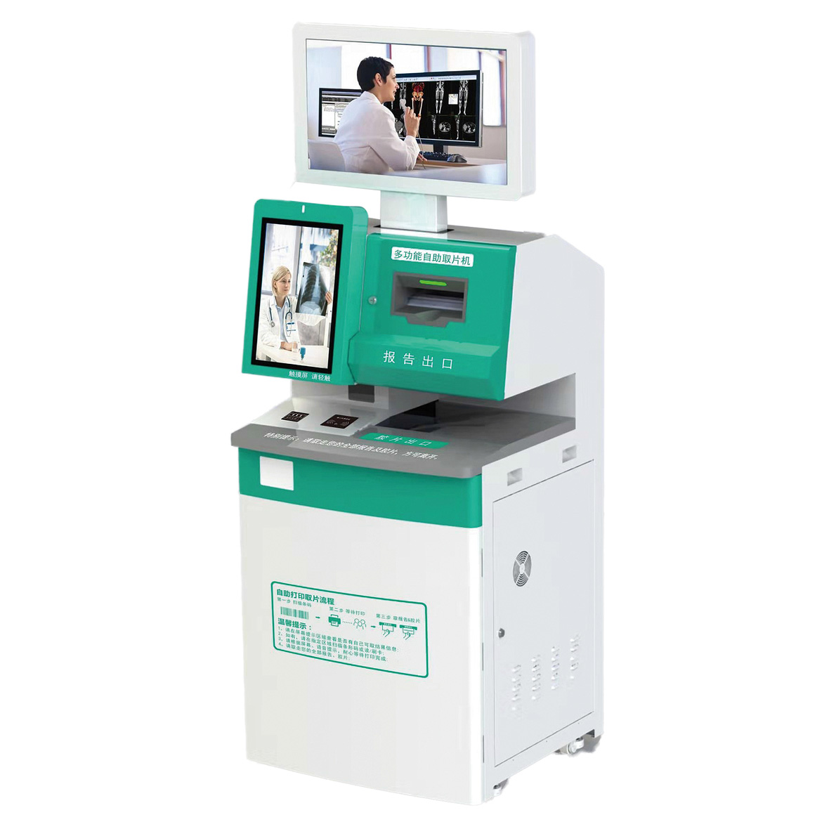 OKI941M自助取片機